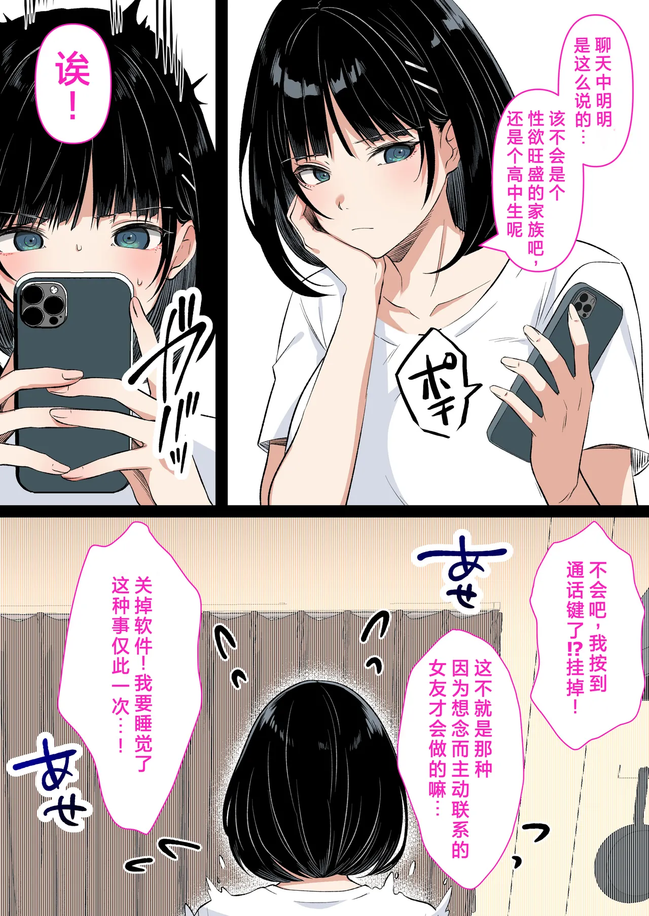 หน้า 92