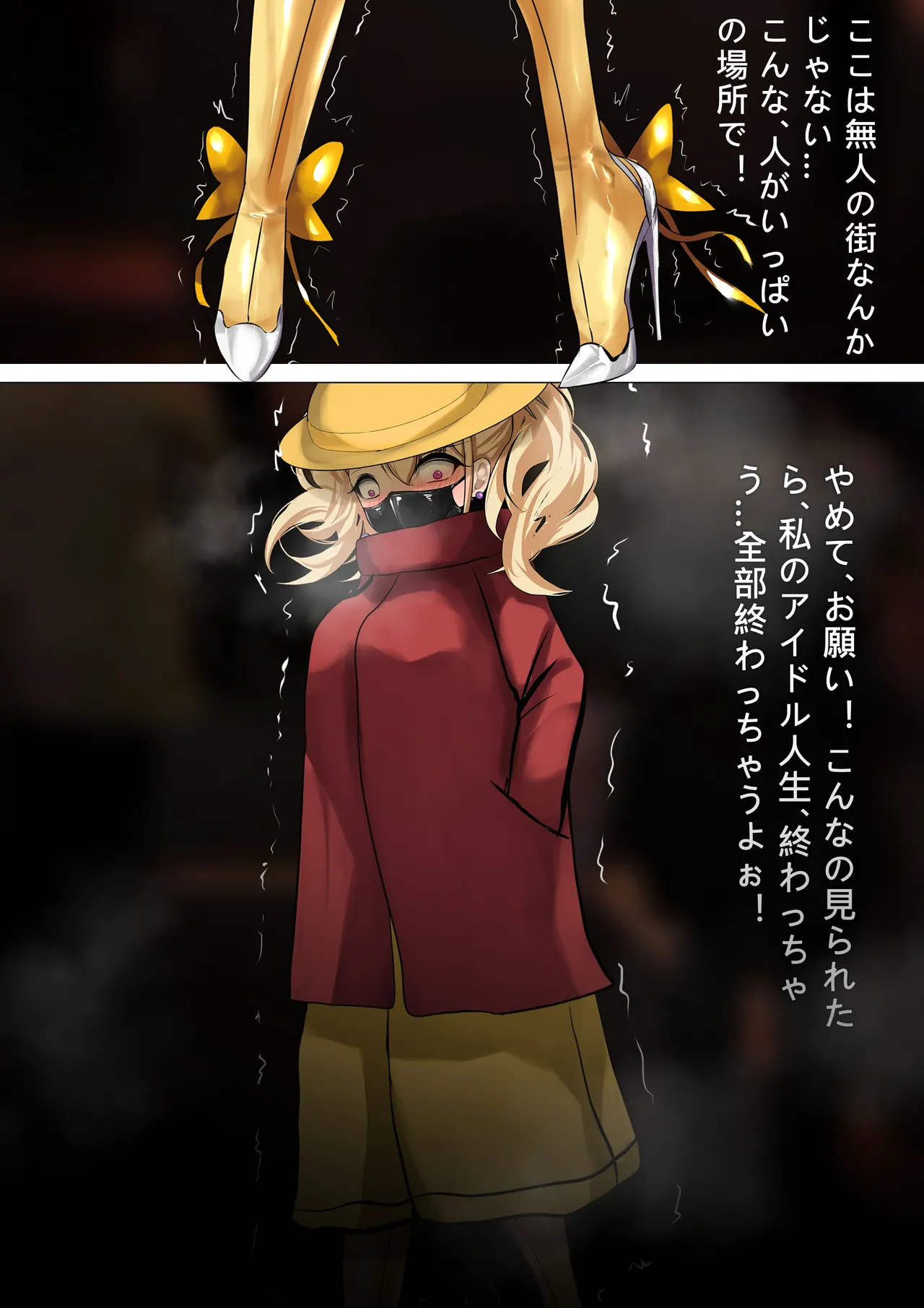 [Gakispark] デュエル・バニーガール 014