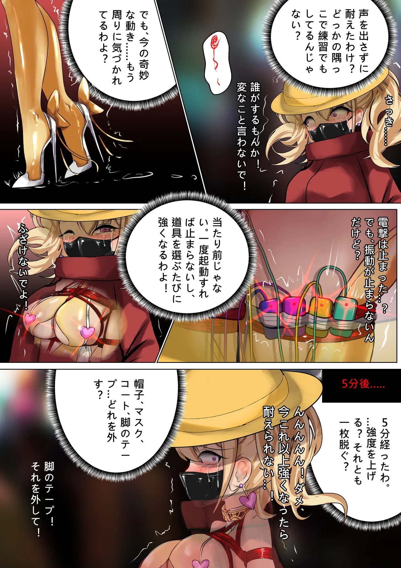 หน้า 16