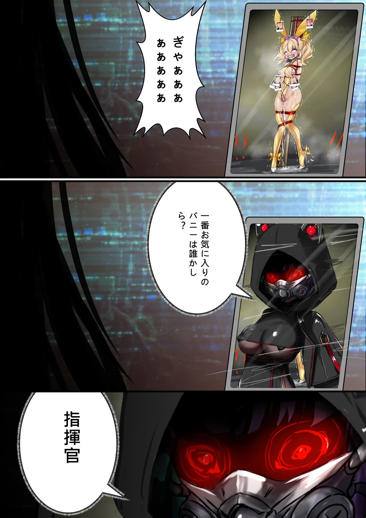หน้า 52