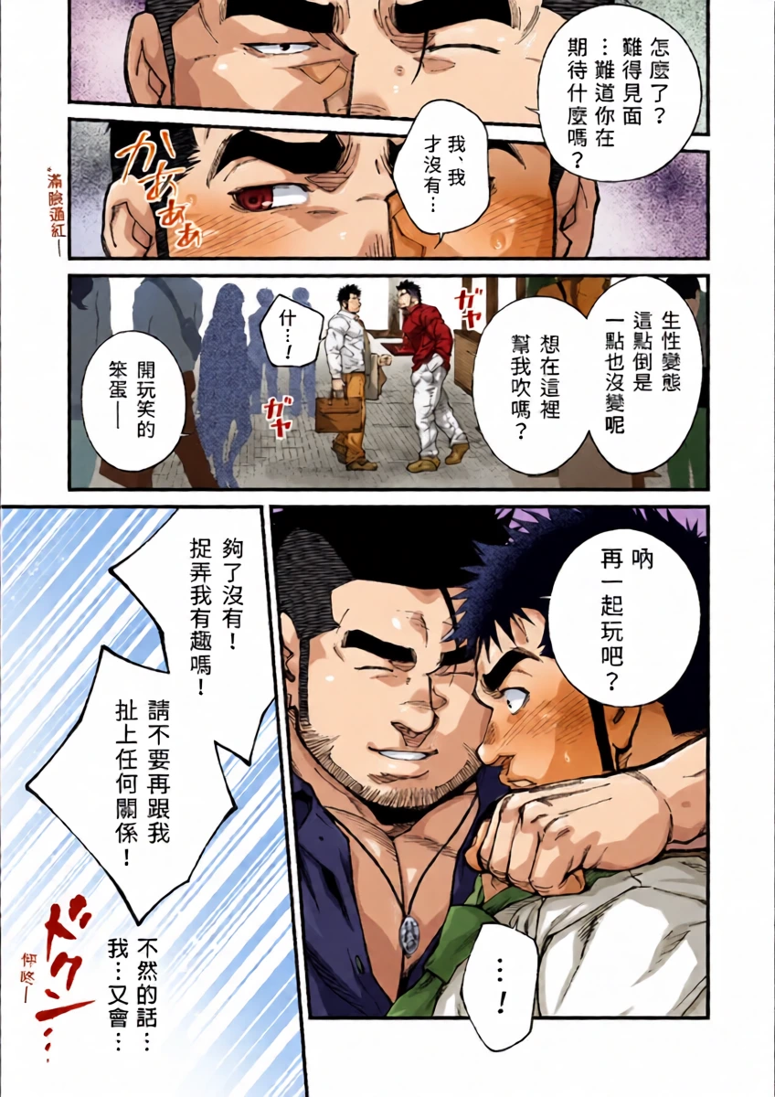 หน้า 18