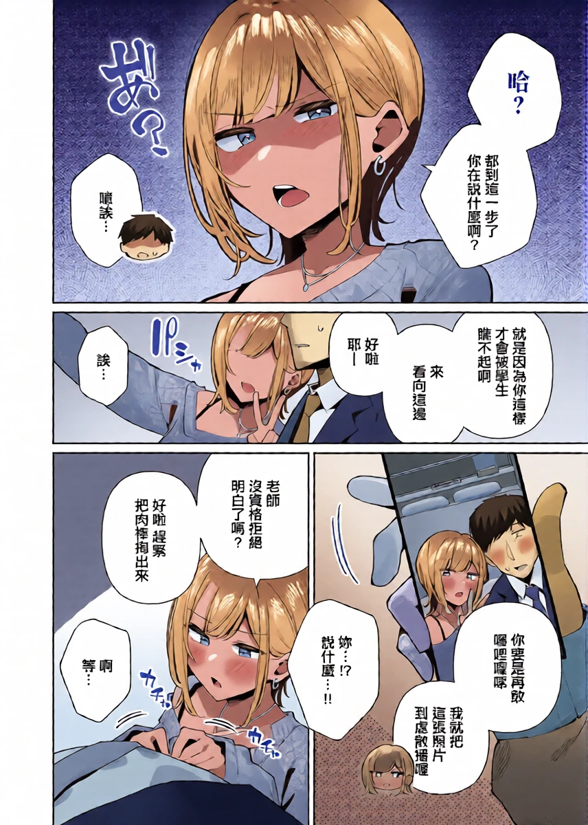 หน้า 8