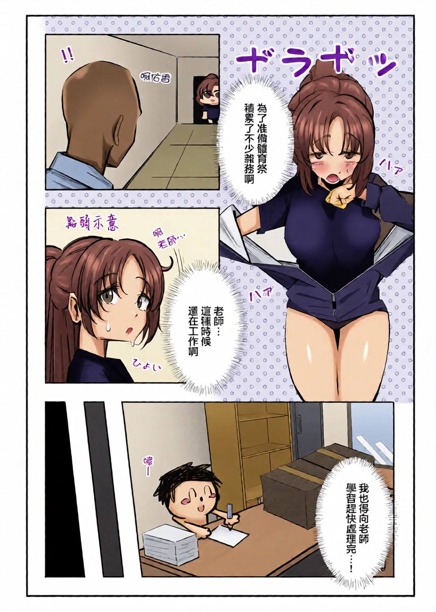 หน้า 4