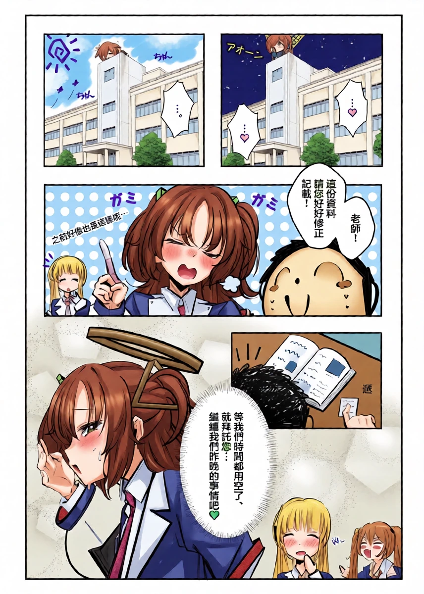 หน้า 19