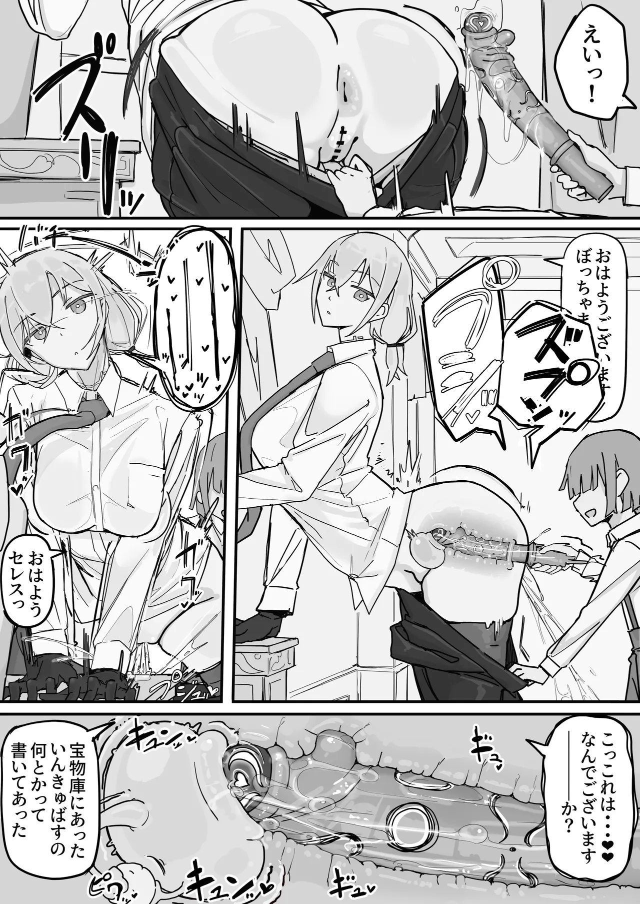 หน้า 11