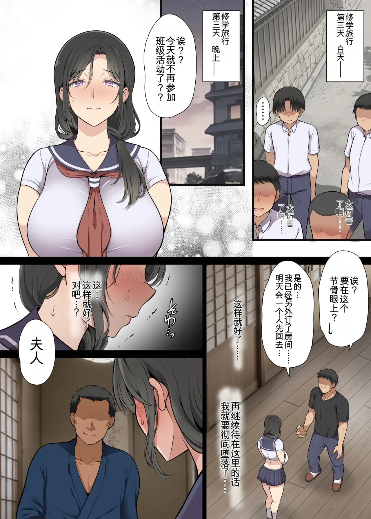 หน้า 28