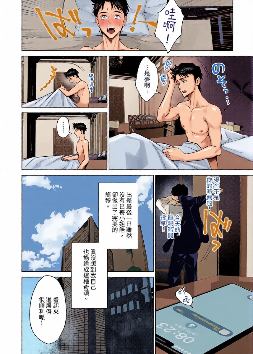 หน้า 36