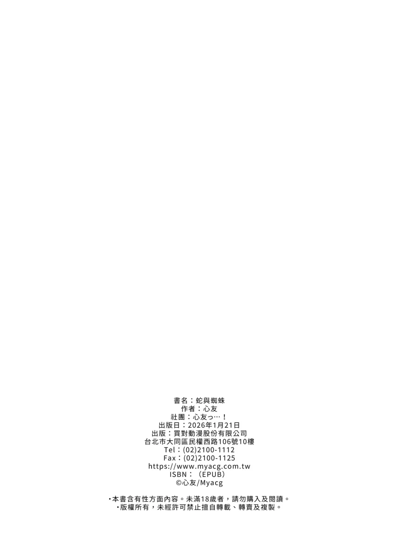 หน้า 46