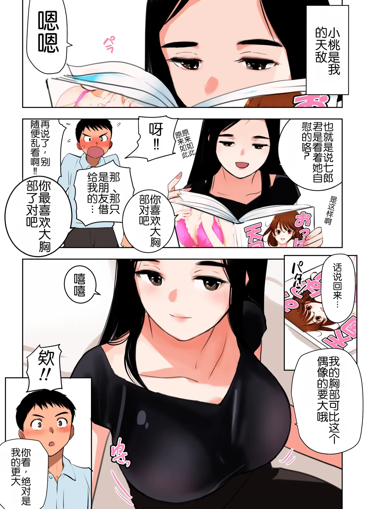 หน้า 5