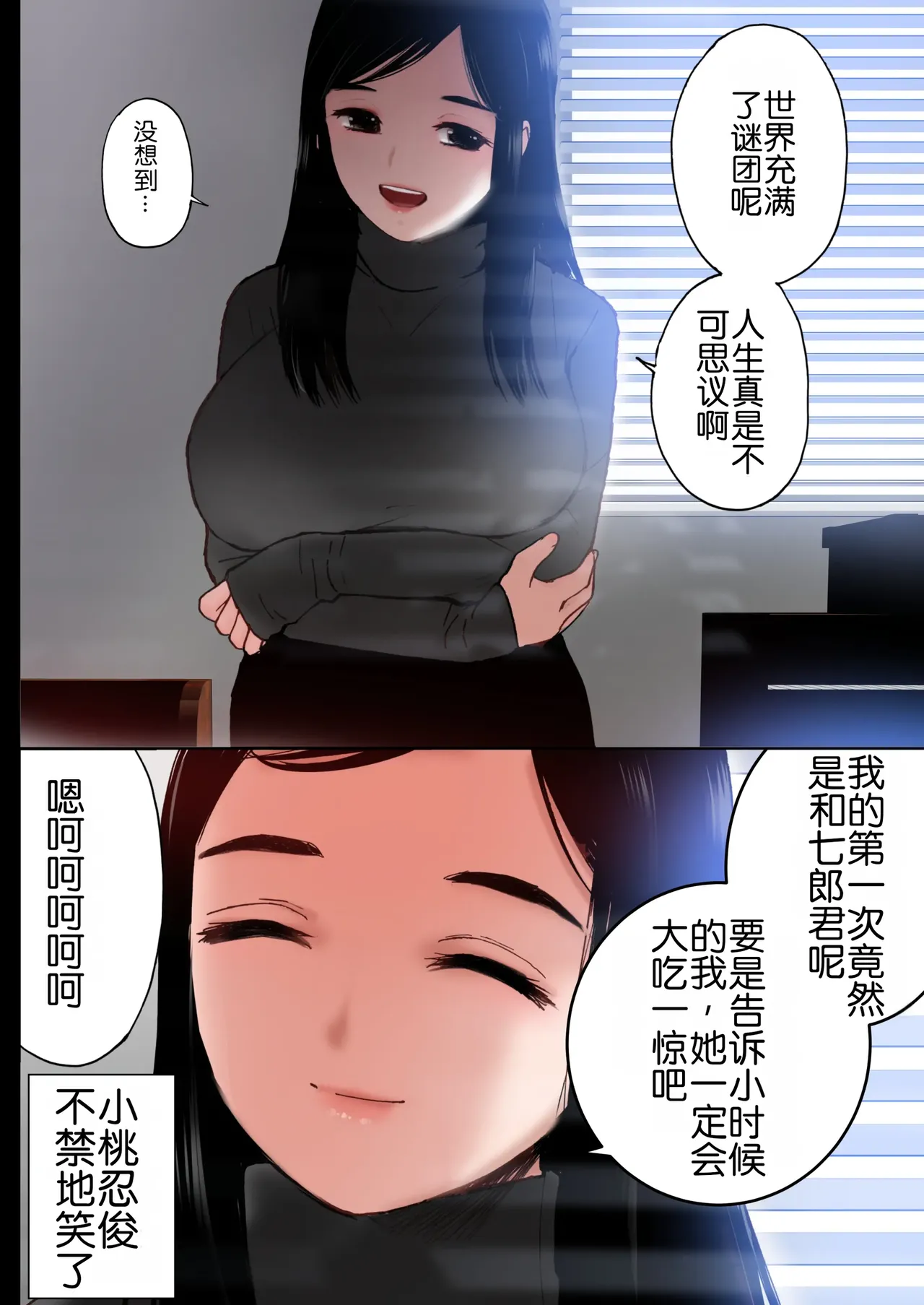 หน้า 13