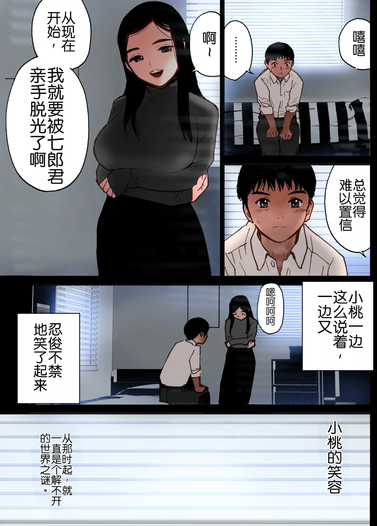 หน้า 14