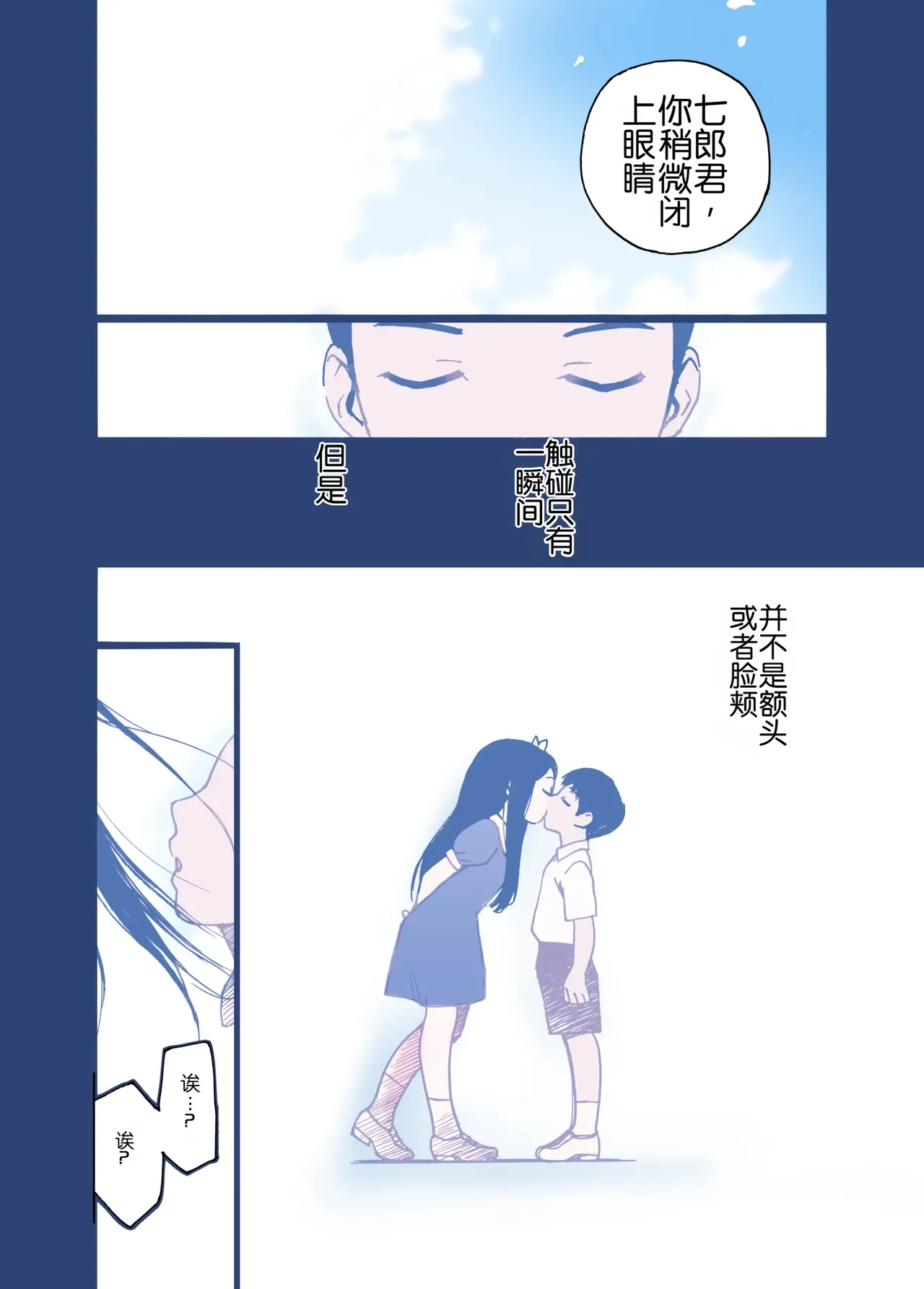 หน้า 15