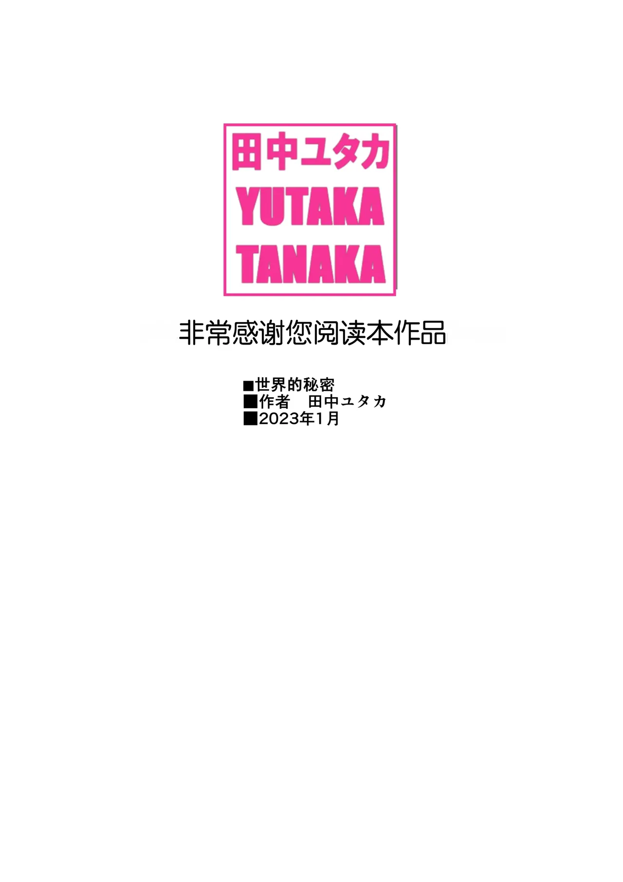 หน้า 108
