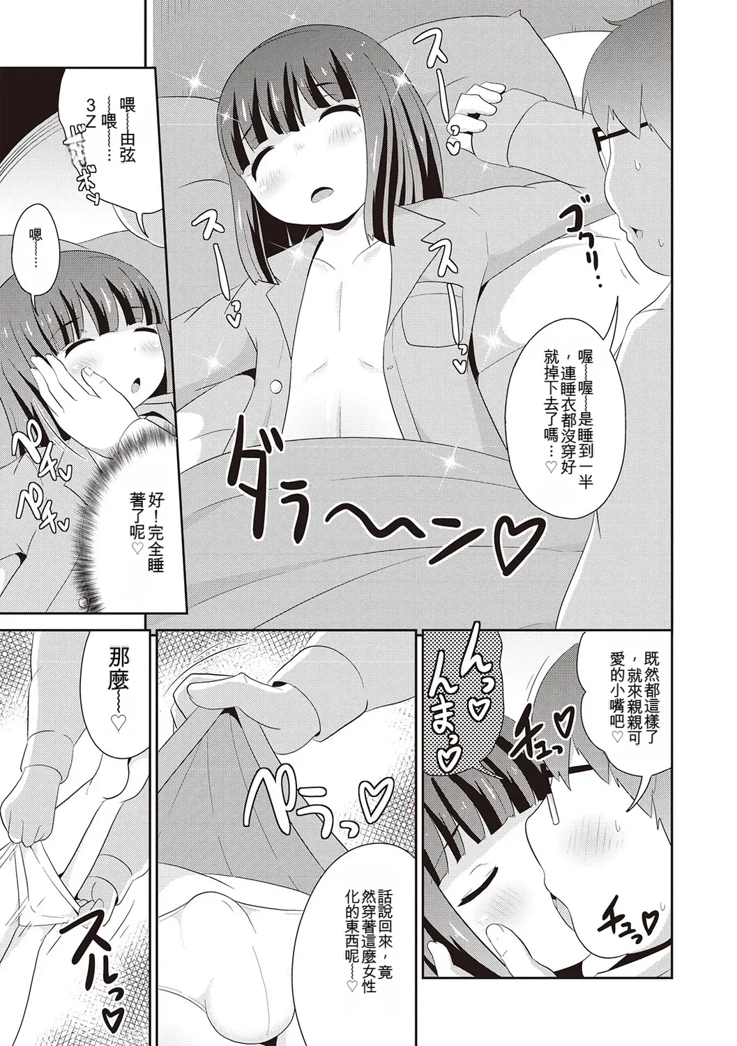 หน้า 114