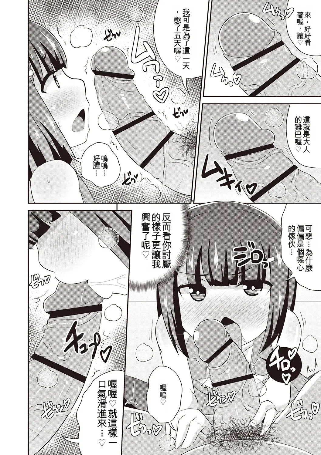 หน้า 129