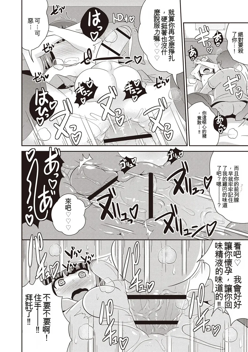 หน้า 139