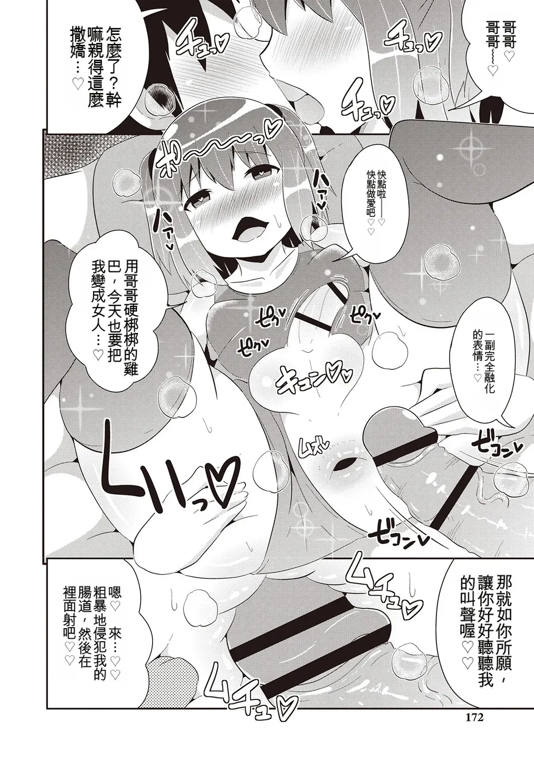 หน้า 167