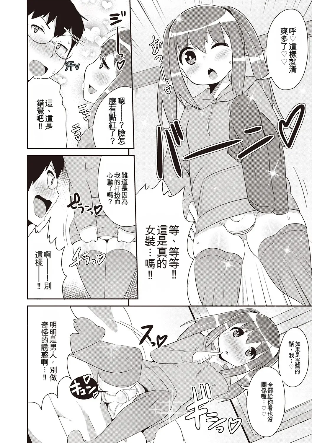 หน้า 177