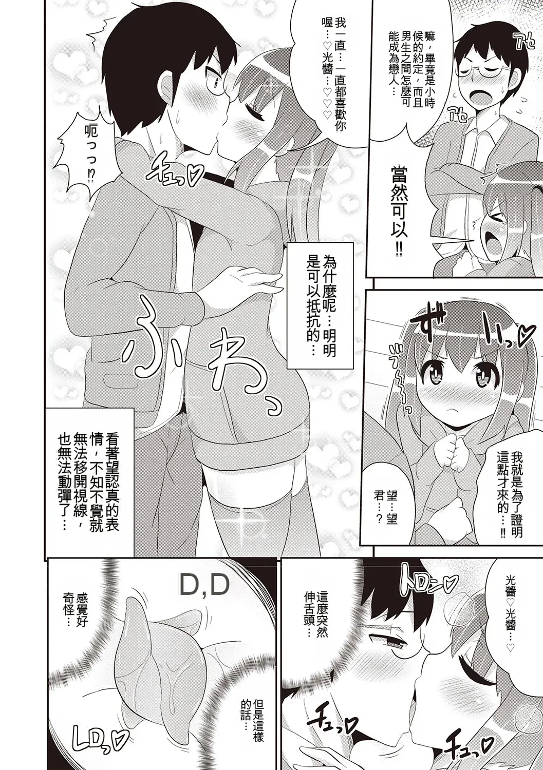 หน้า 179
