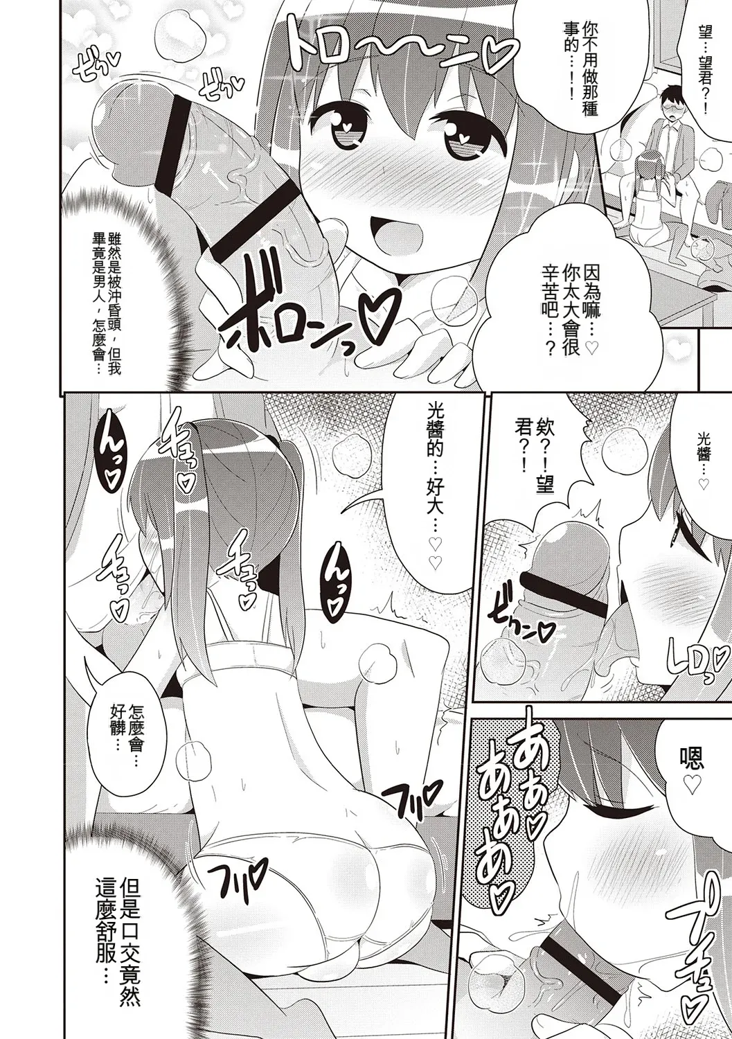 หน้า 181