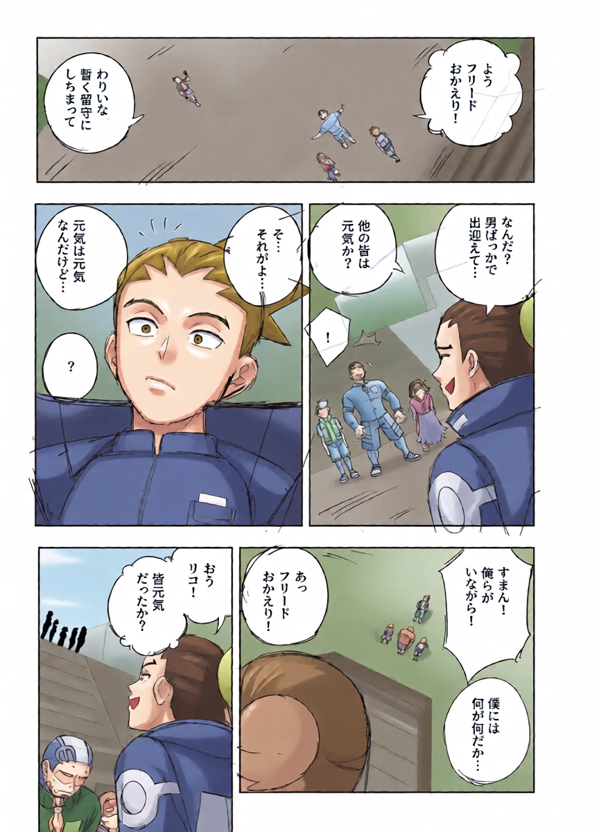 หน้า 39