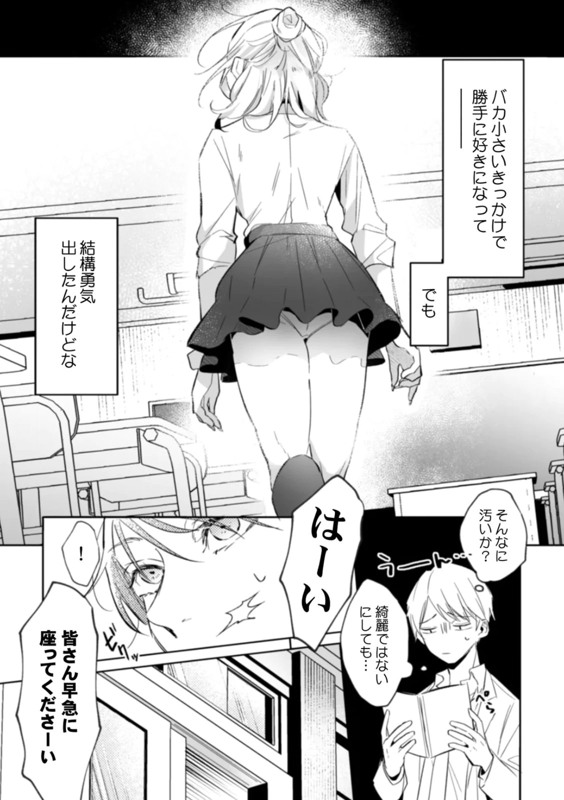 หน้า 11
