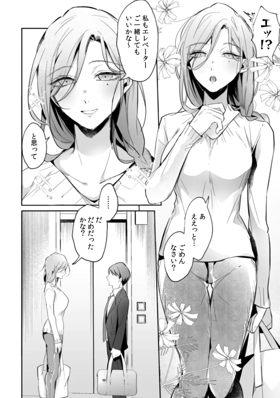 หน้า 20