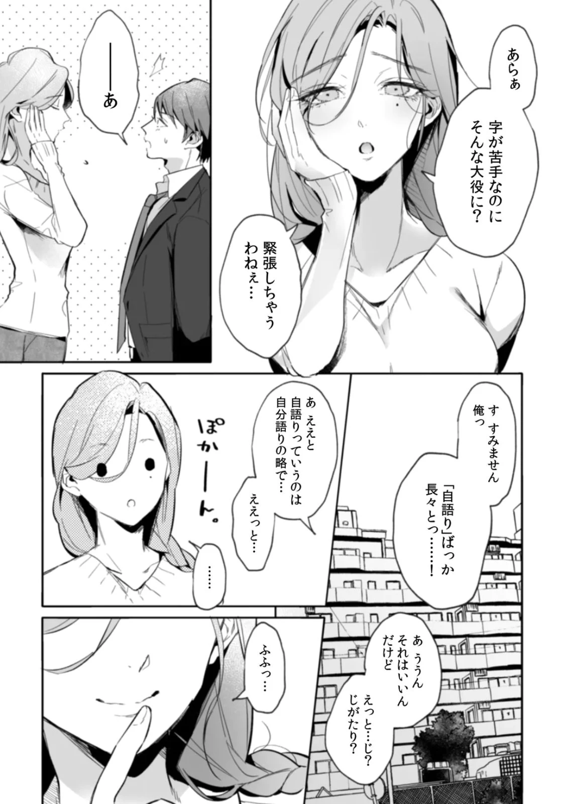 หน้า 27