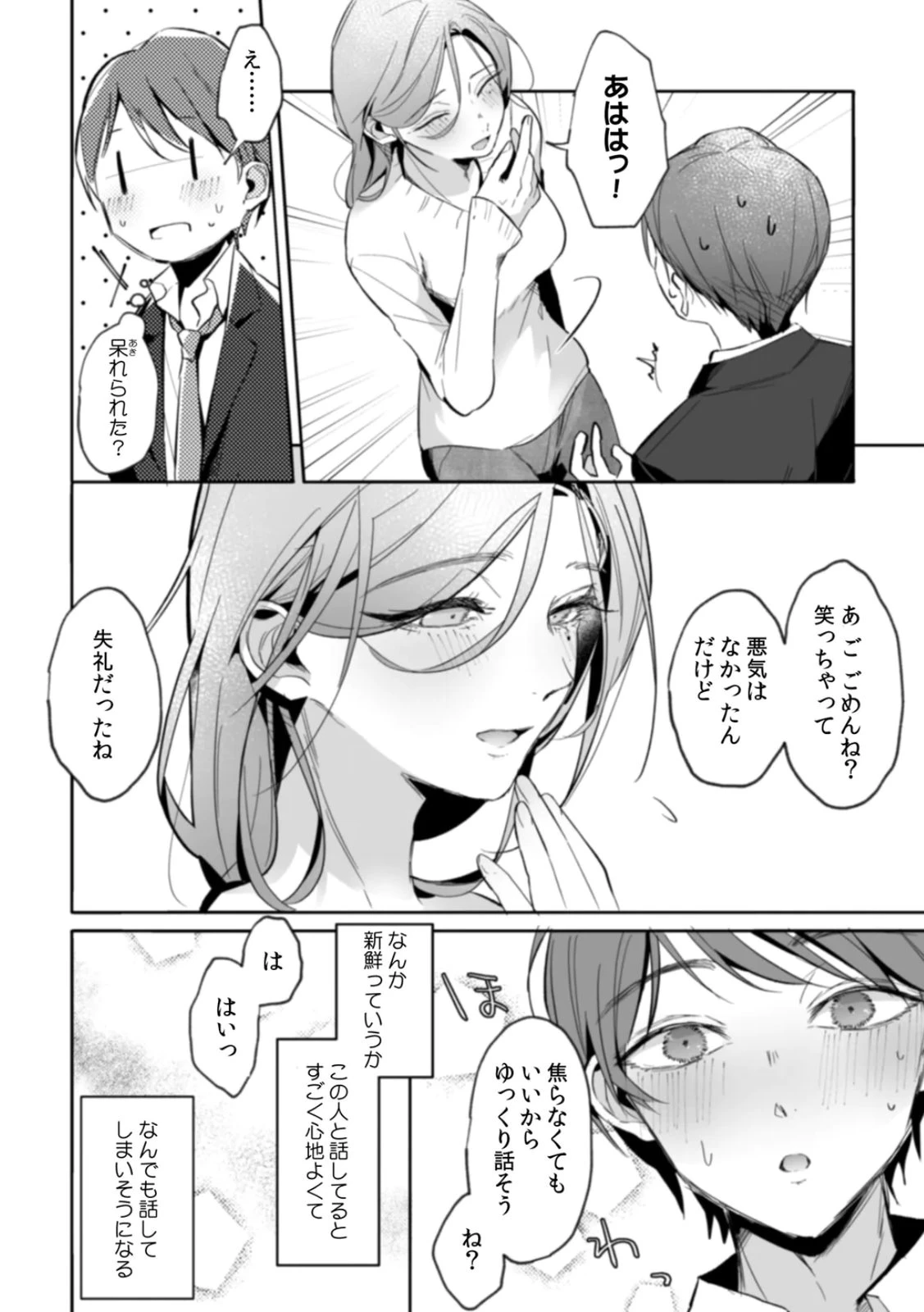 หน้า 28