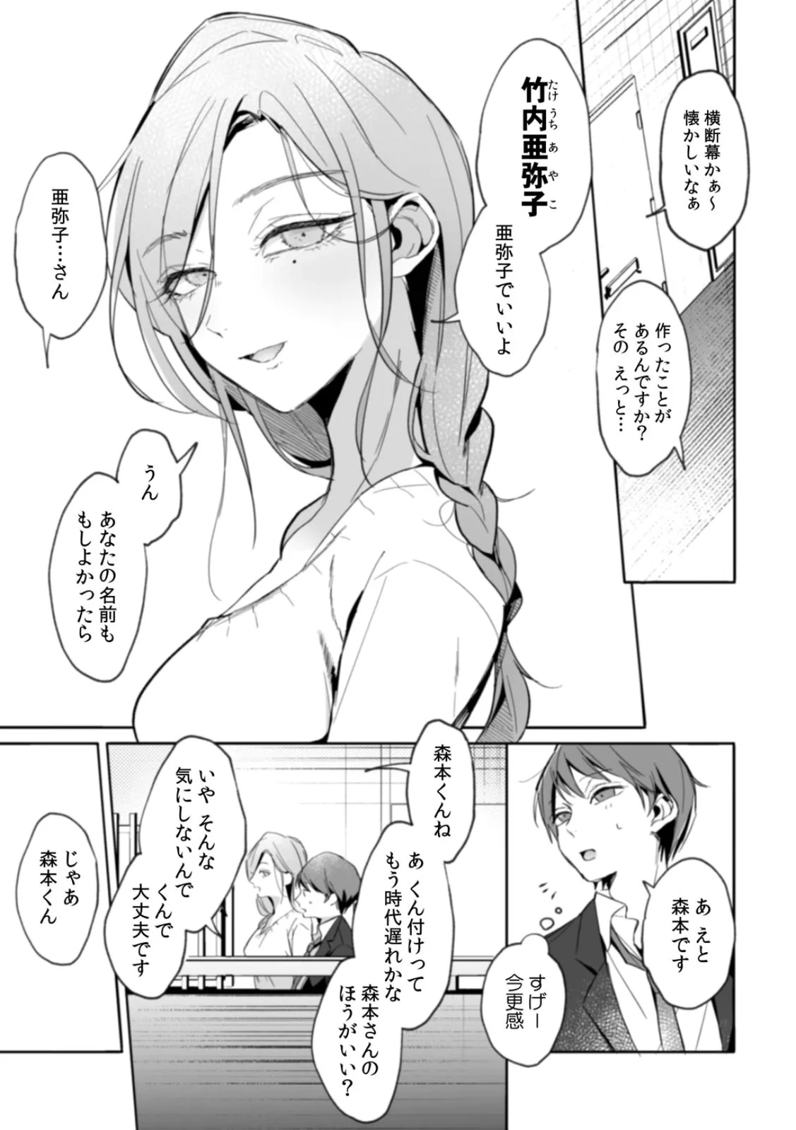 หน้า 29