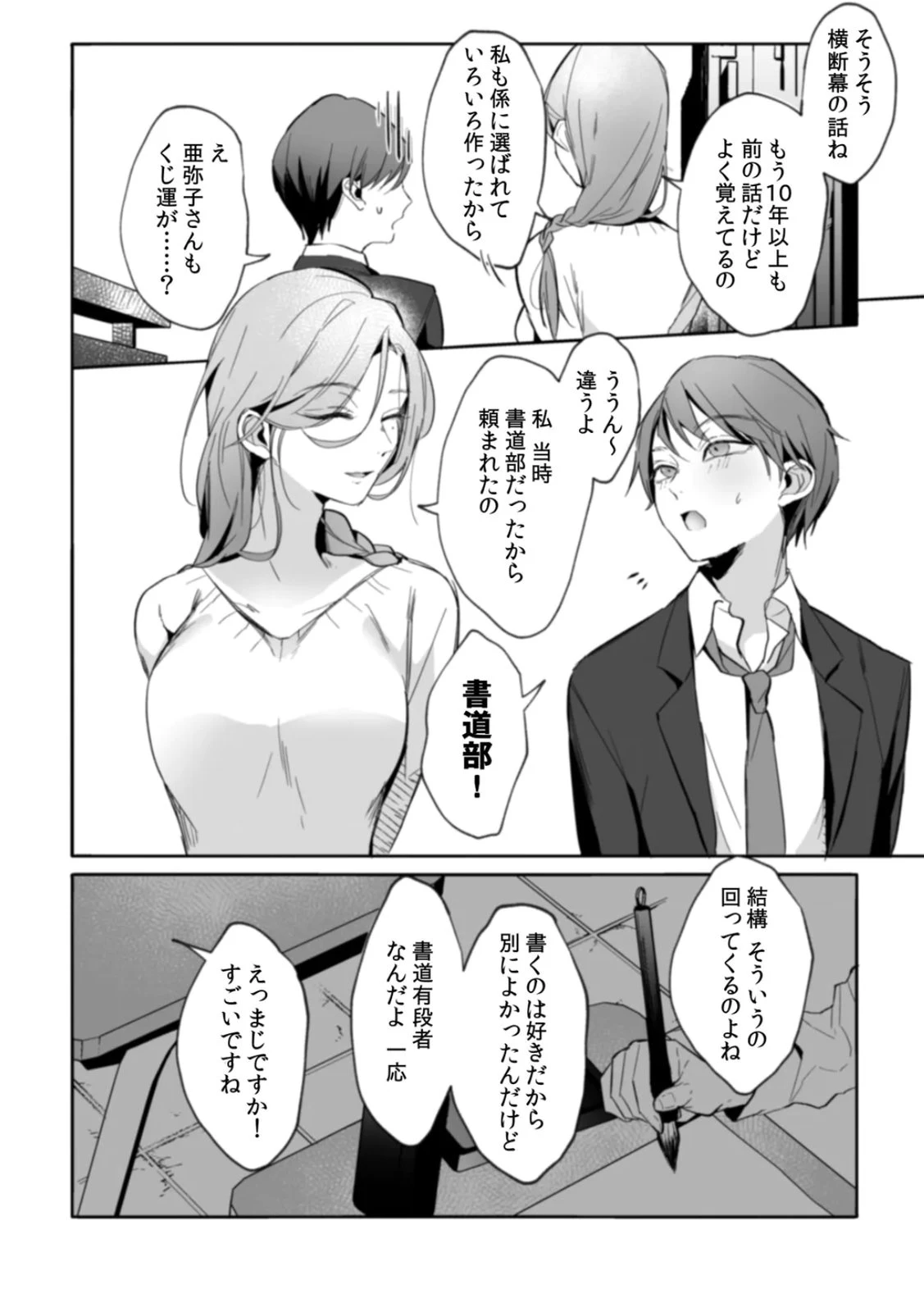 หน้า 30