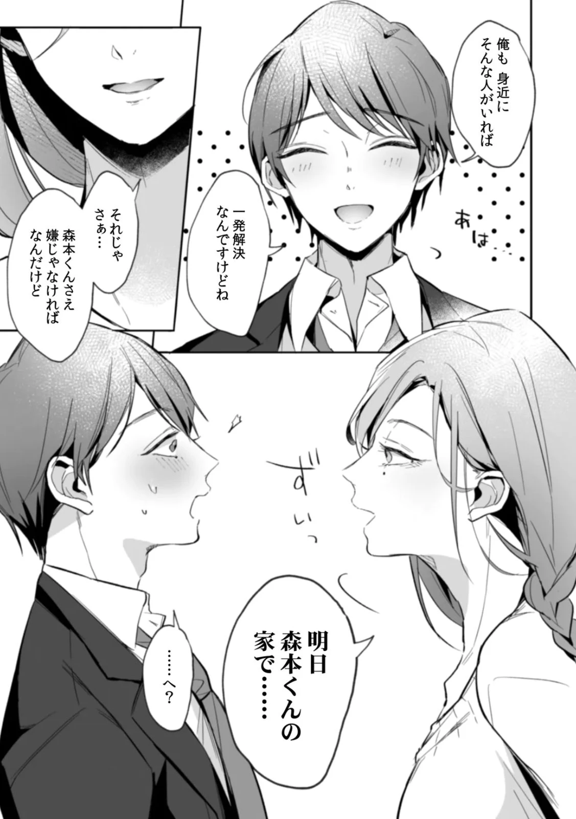 หน้า 31