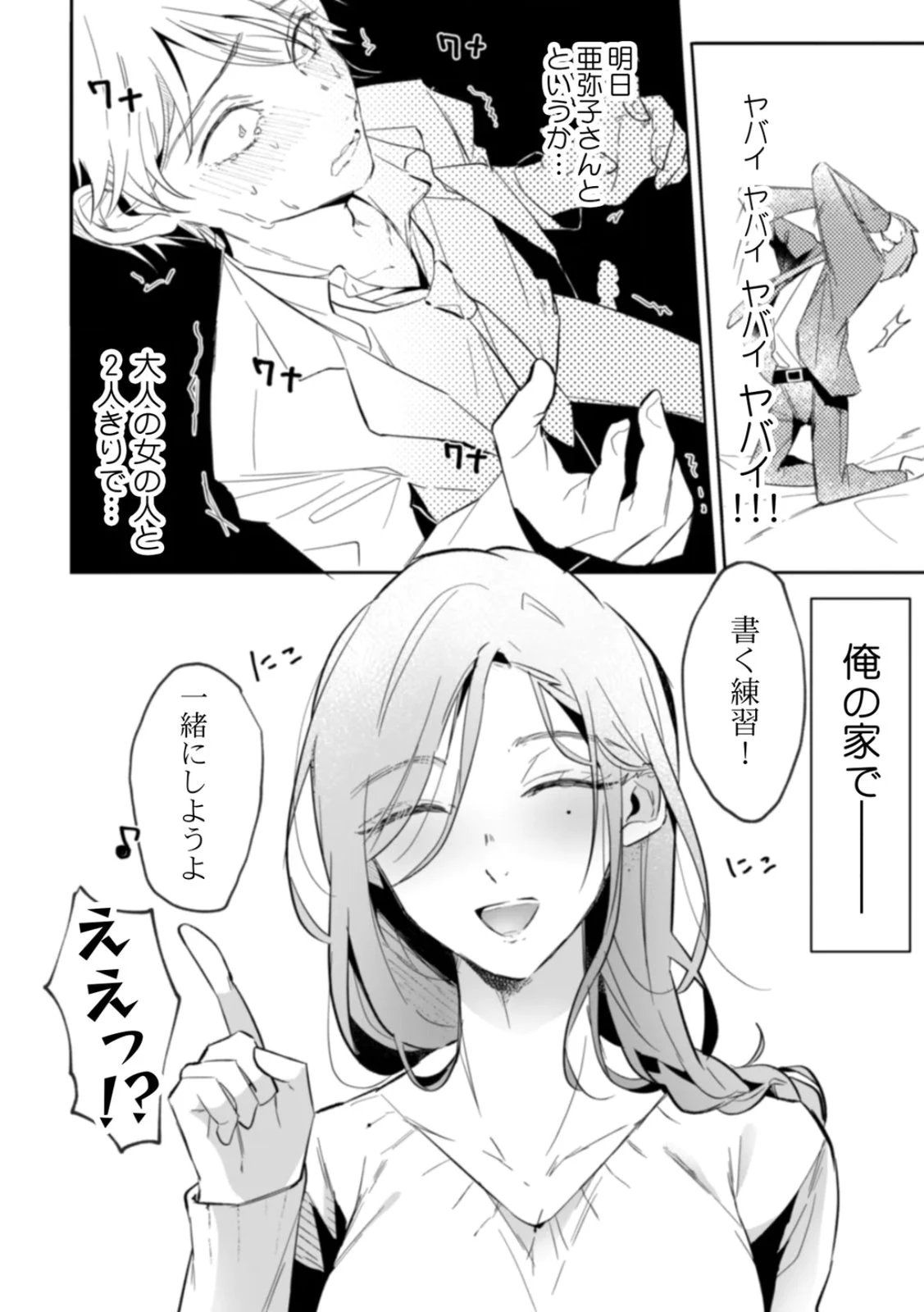 หน้า 34