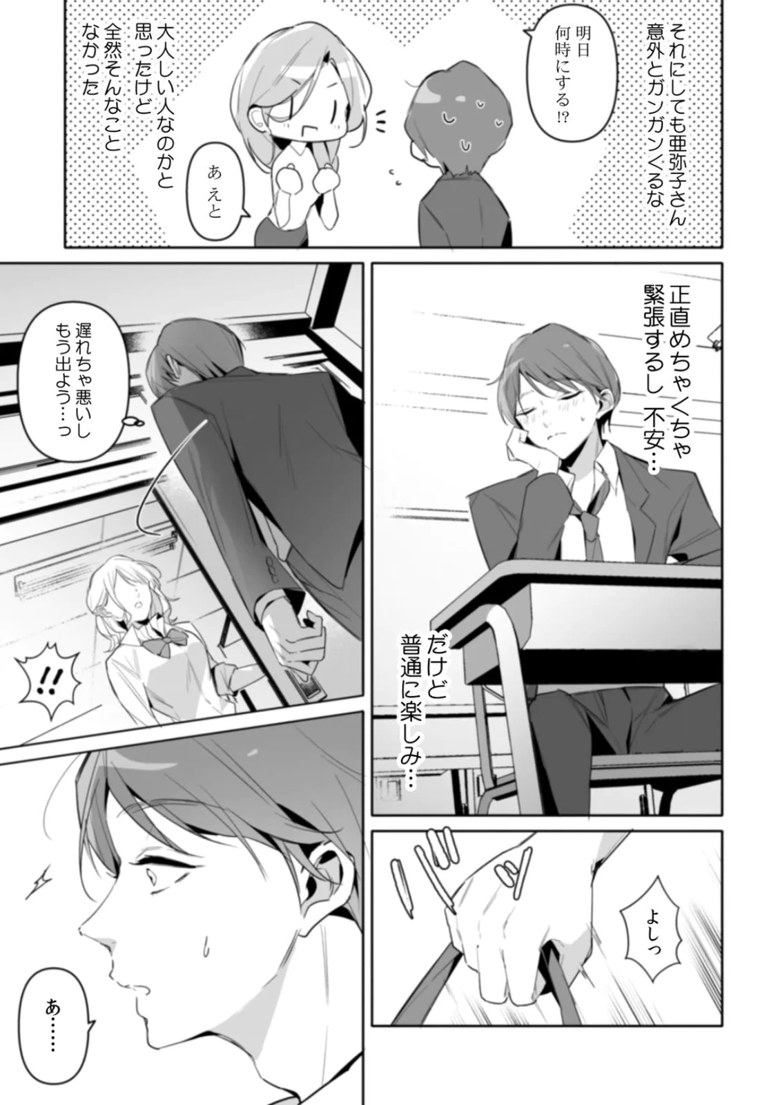 หน้า 39