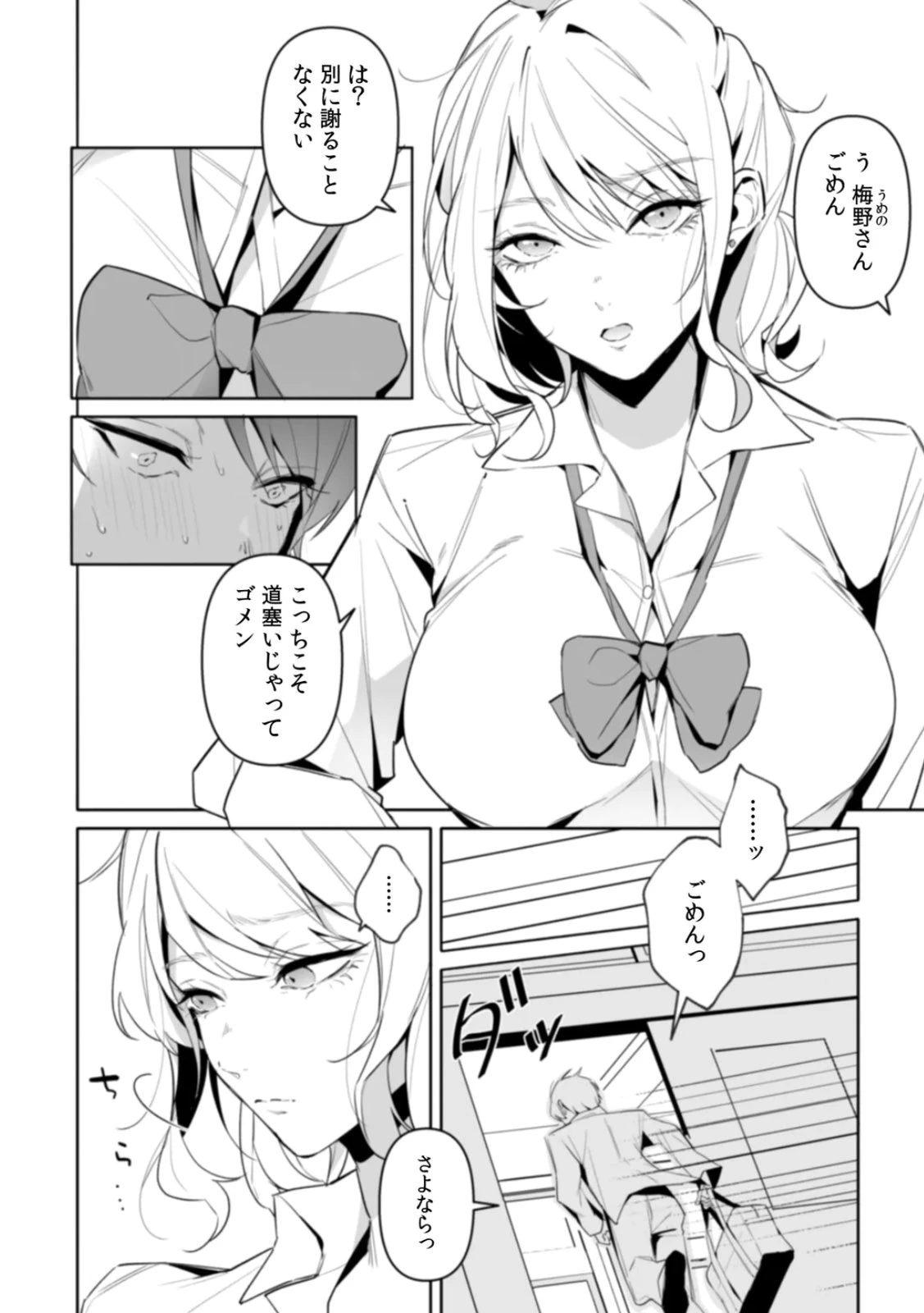 หน้า 40