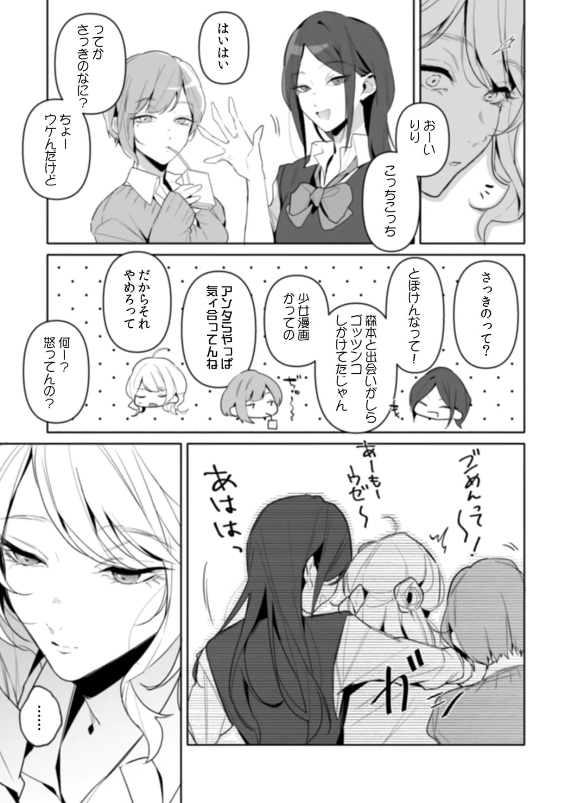 หน้า 41