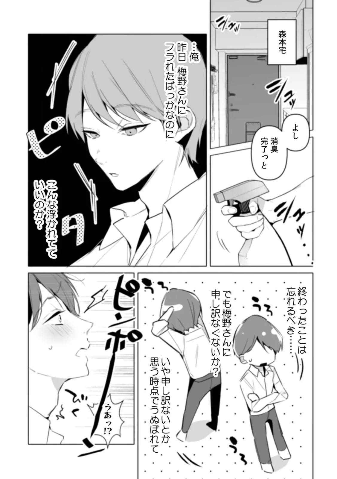 หน้า 42