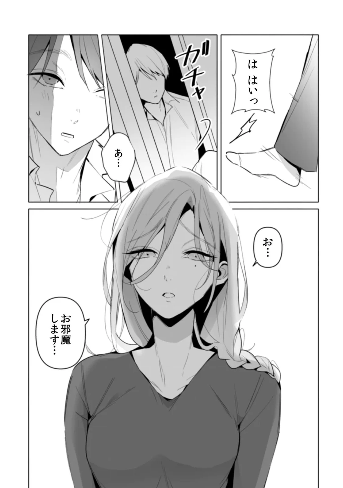 หน้า 43