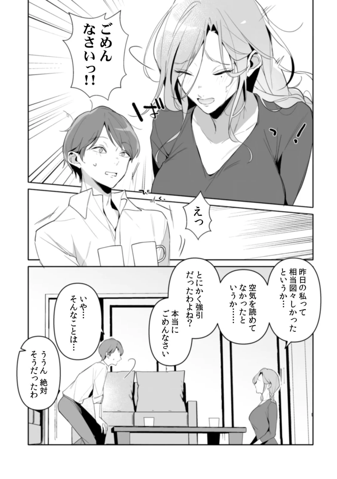 หน้า 44