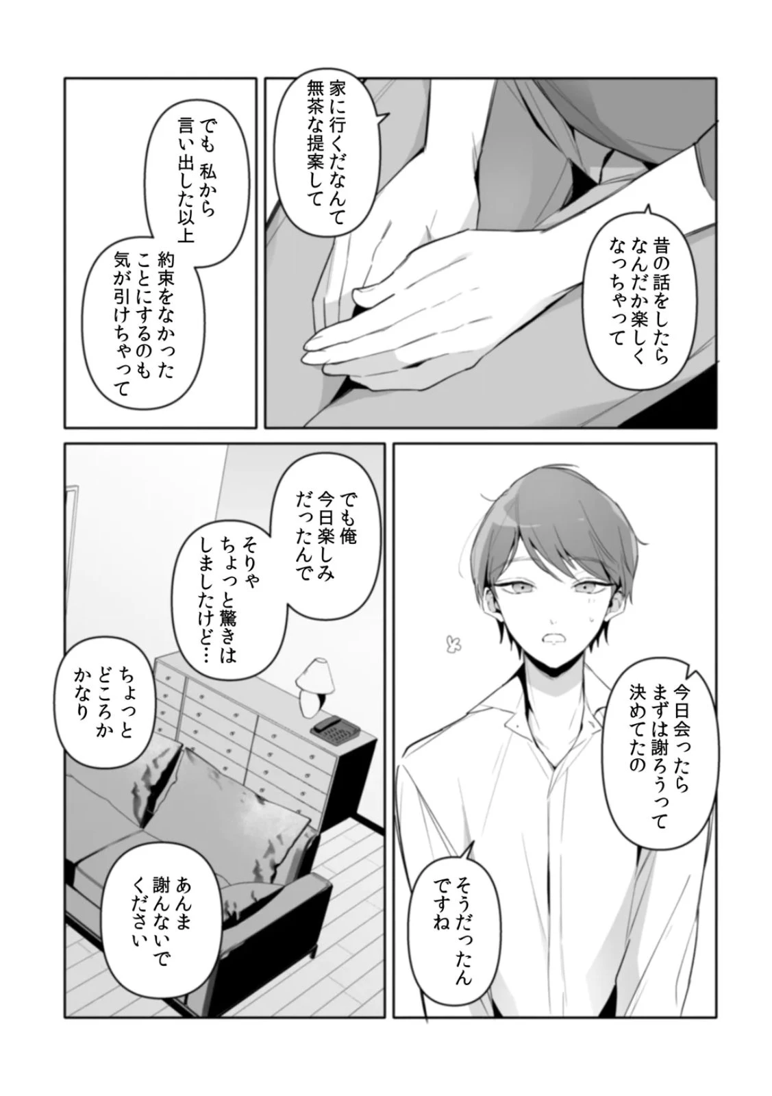 หน้า 45