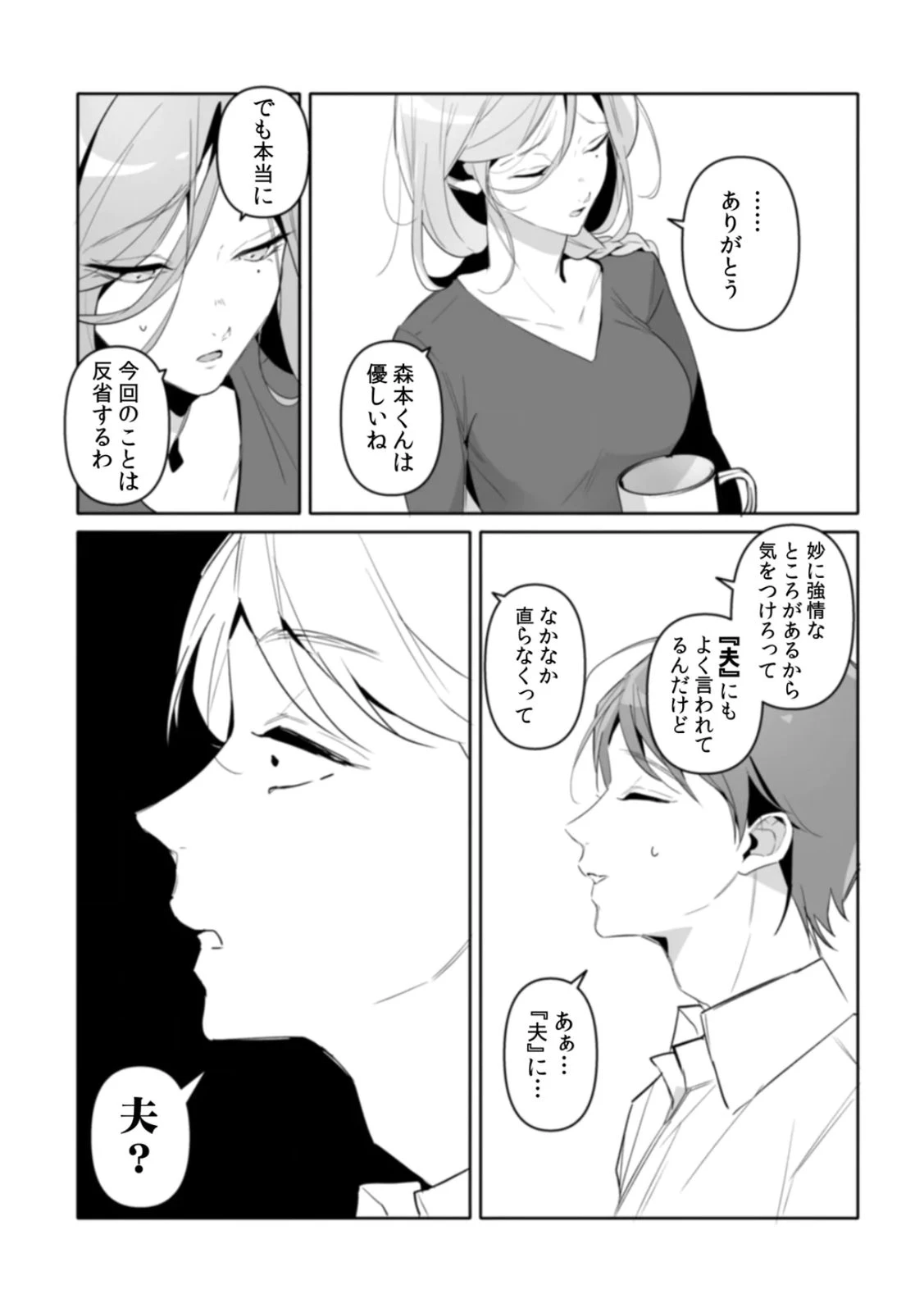 หน้า 46