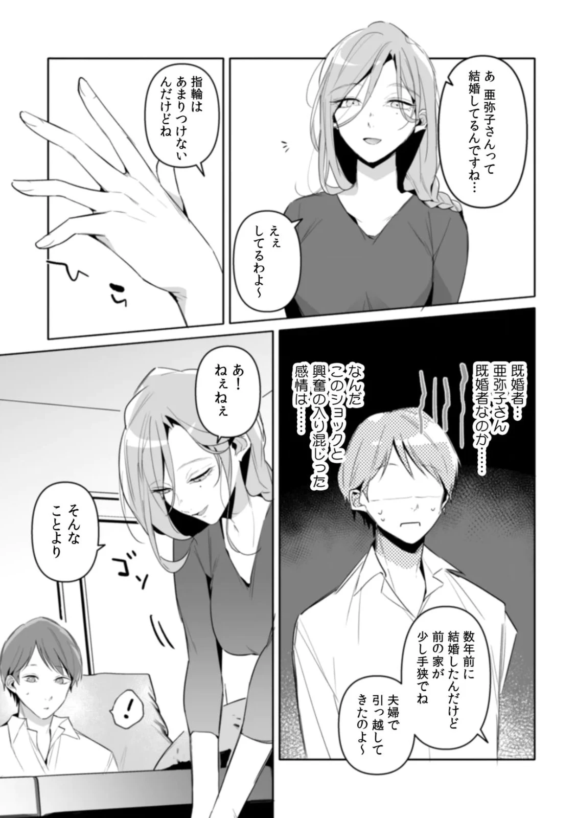 หน้า 47