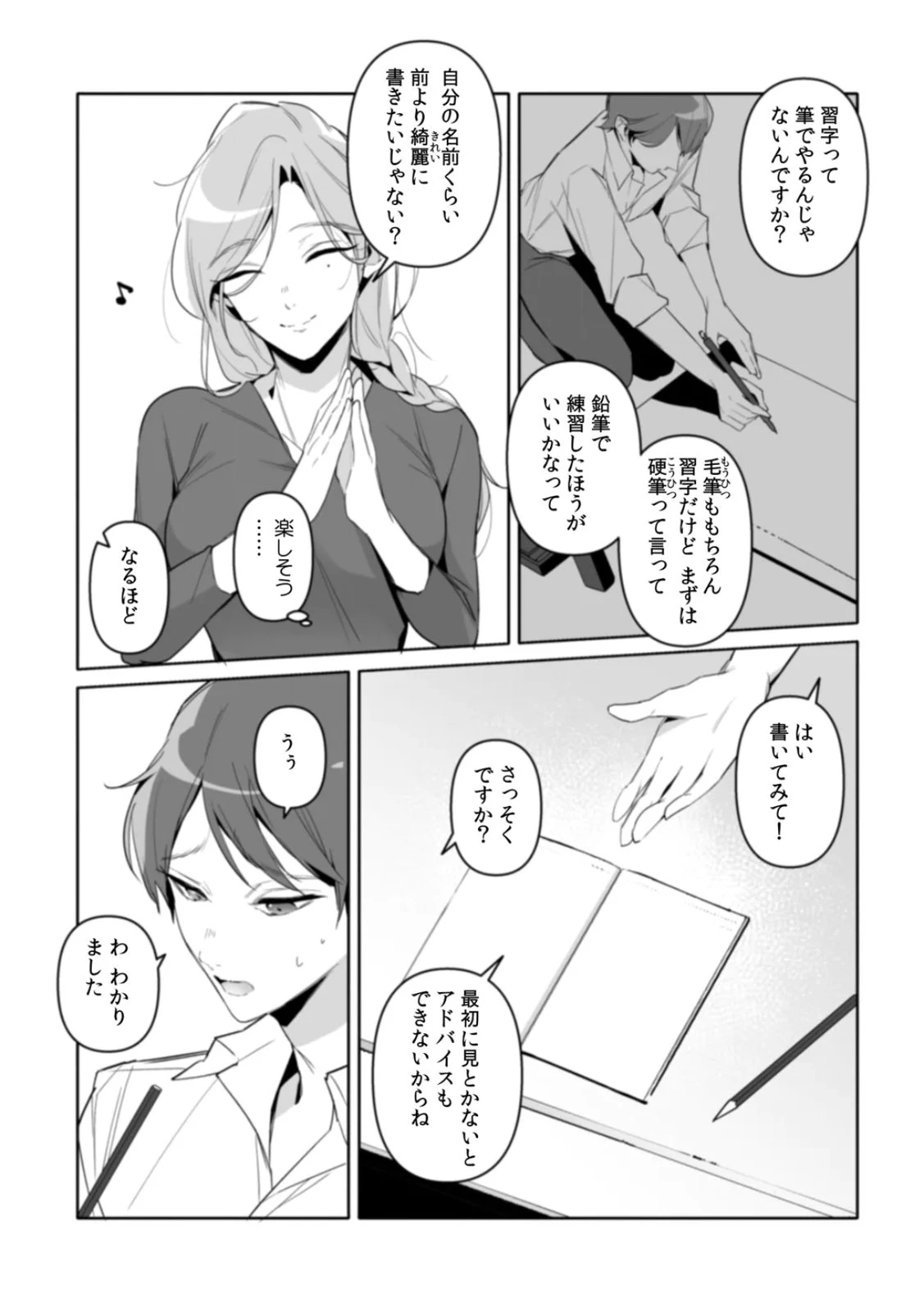 หน้า 49