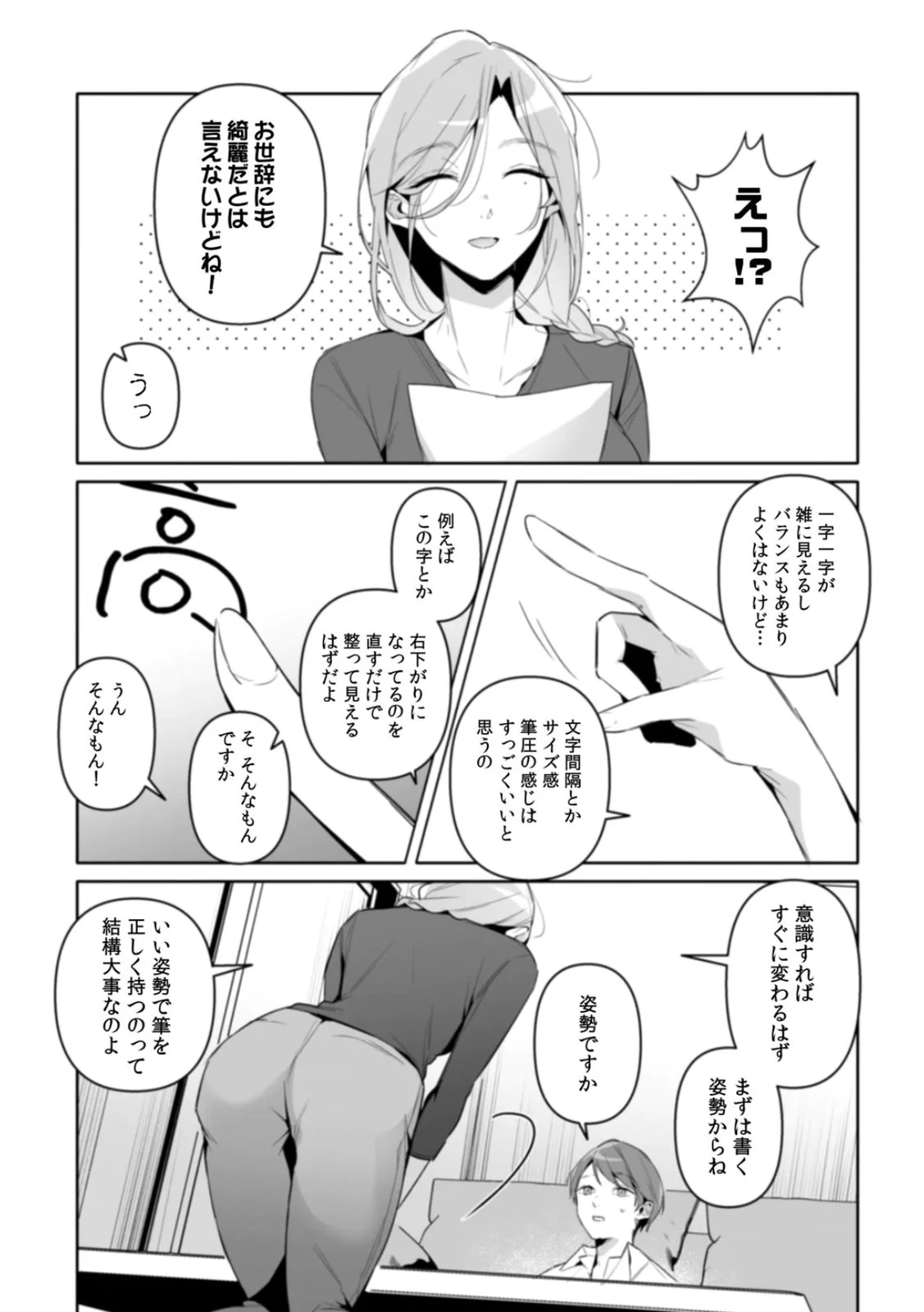 หน้า 51