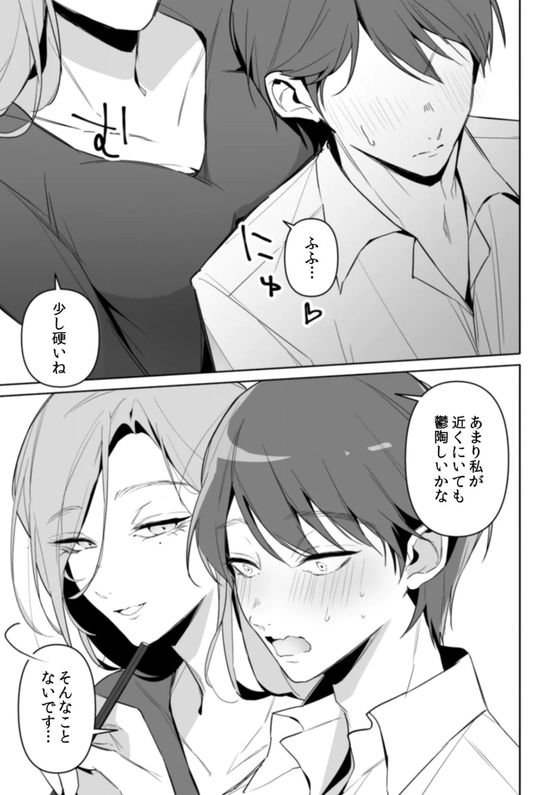 หน้า 55