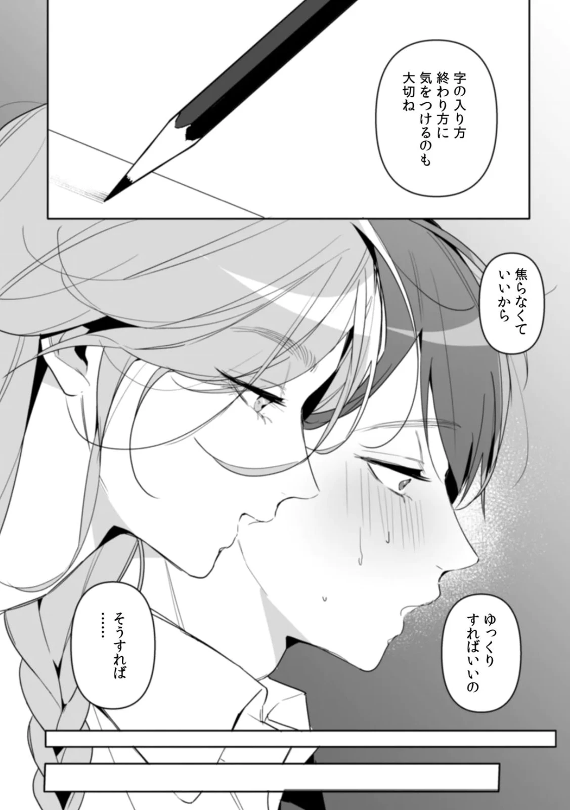 หน้า 56