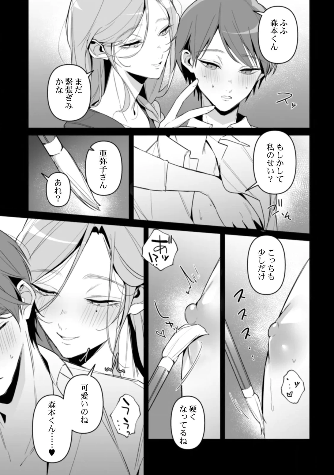 หน้า 57