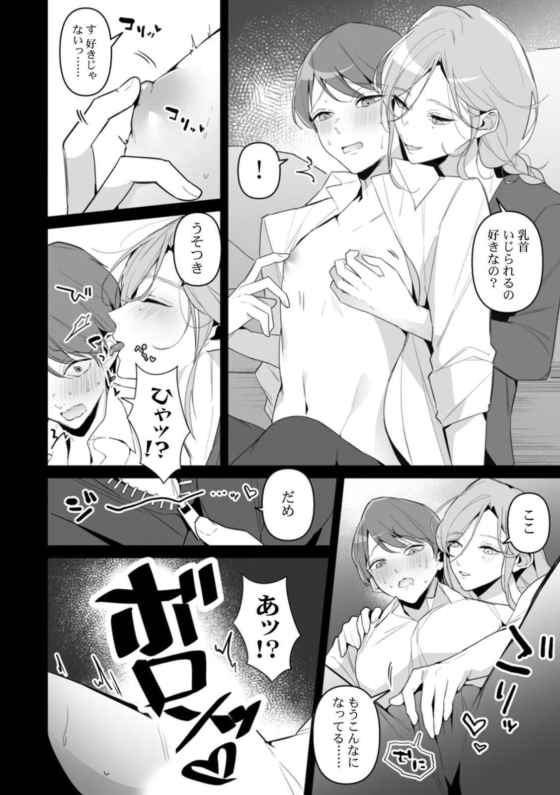 หน้า 58