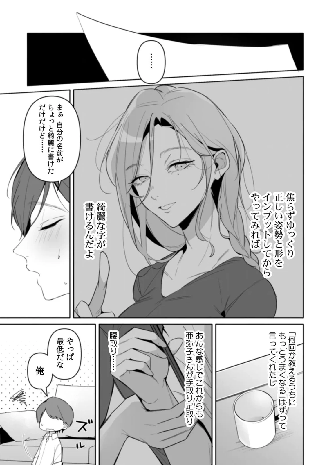 หน้า 61