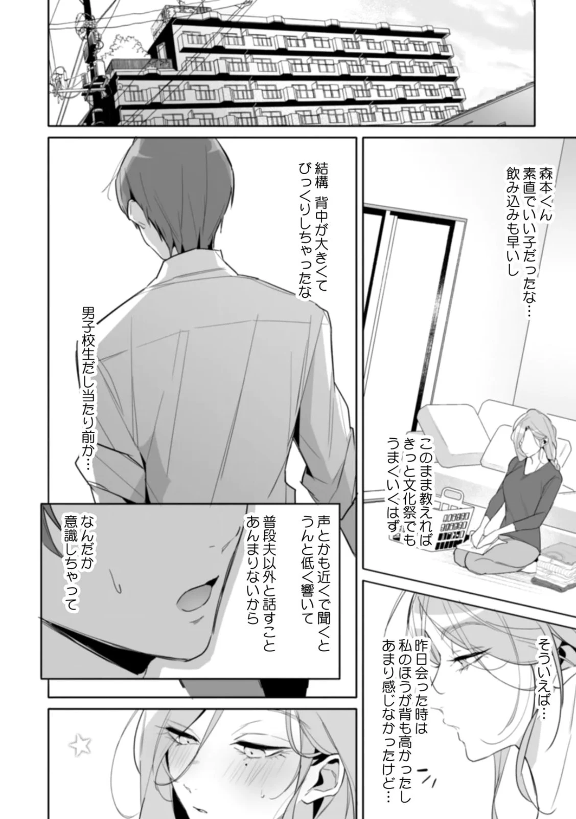 หน้า 62